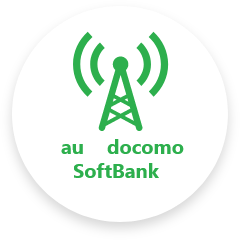 幅広いエリアをカバー！