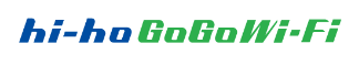 hi-ho GoGoWi-Fi