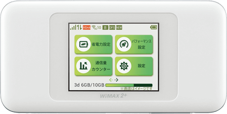 WiMAX2+ wx06 ホワイト